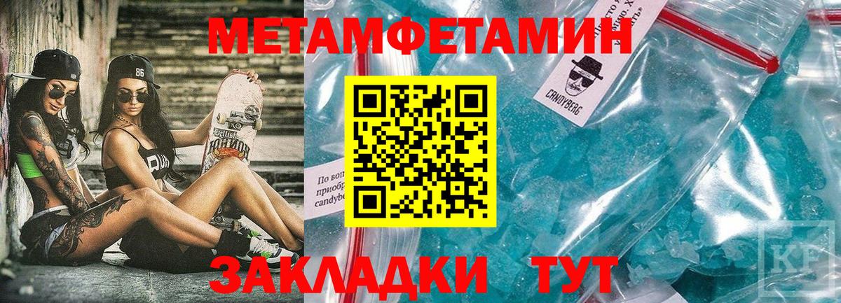 Amphetamine VHQ Нижний Тагил