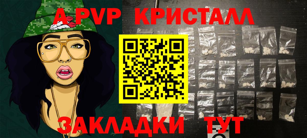 ГАШ  КОКАИН  Канабис  Меф МЯУ МЯУ кристаллы  Нижний Тагил  Вход с VPN  Купить наркоту 