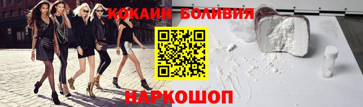 Cocaine Перу Нижний Тагил