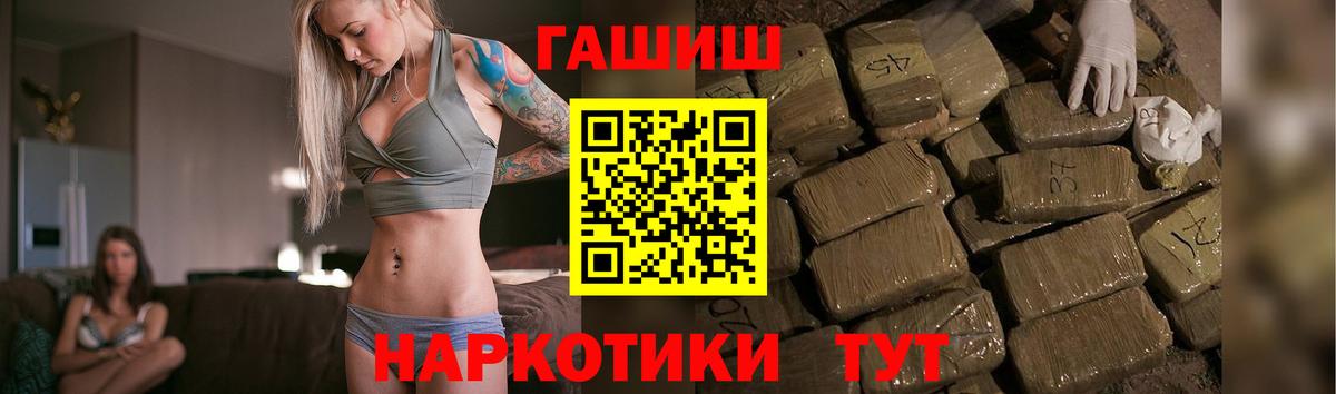 ГАШИШ убойный Нижний Тагил