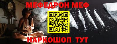 spice Волжский