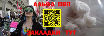 марки nbome Волжск