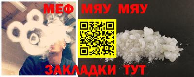 spice Волжский
