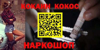 марки nbome Волжск