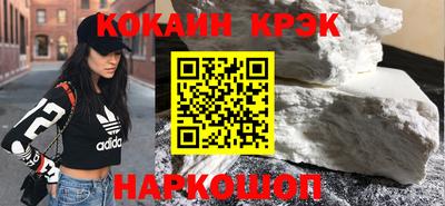 spice Волжский