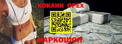 spice Волжский