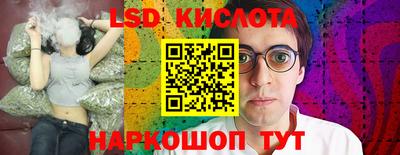 марки nbome Волжск