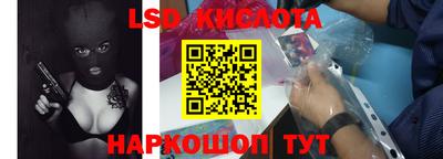кокаин перу Волгодонск