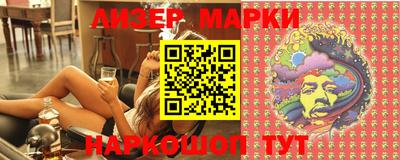 spice Волжский