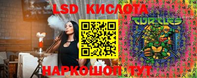 марки nbome Волжск