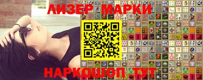 марки nbome Волжск