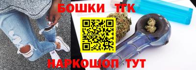 spice Волжский