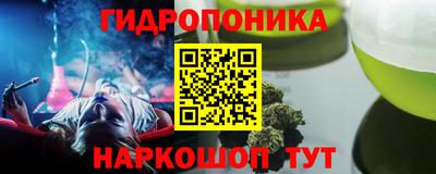 гидра Сланцы