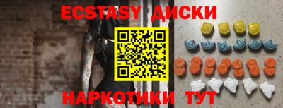 марки nbome Волжск