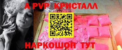 марки nbome Волжск