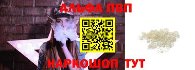 кокаин перу Волгодонск