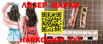 марки nbome Волжск
