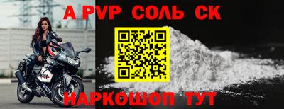 марки nbome Волжск