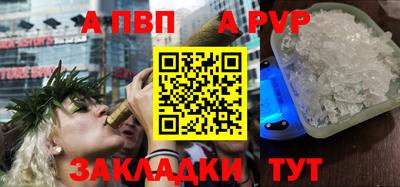 марки nbome Волжск