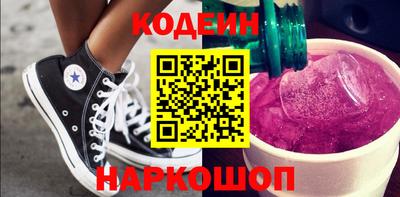 марки nbome Волжск