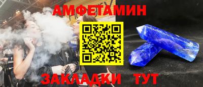 spice Волжский