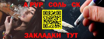 кокаин перу Волгодонск