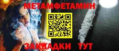 spice Волжский
