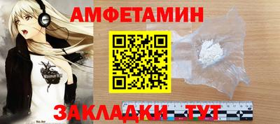 кокаин перу Волгодонск