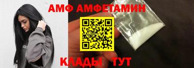 марки nbome Волжск