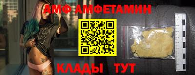 кокаин перу Волгодонск