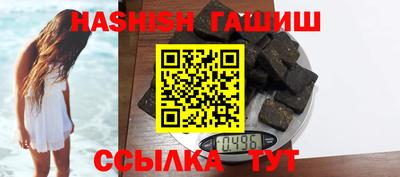 марки nbome Волжск