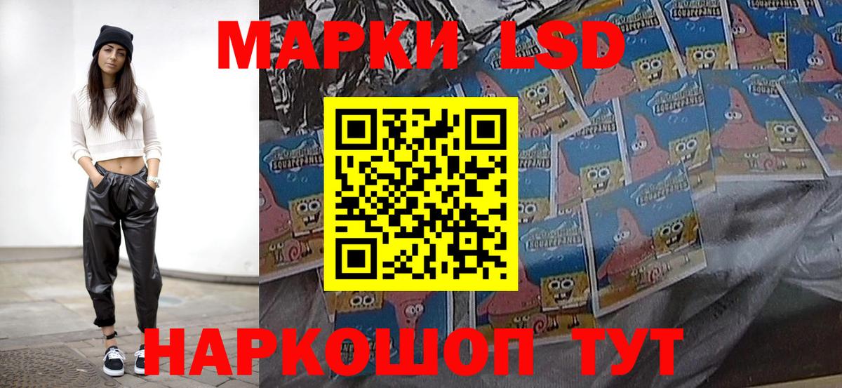 ЛСД экстази ecstasy  Лсд 25 экстази ecstasy  Вход с VPN  Нижний Тагил 