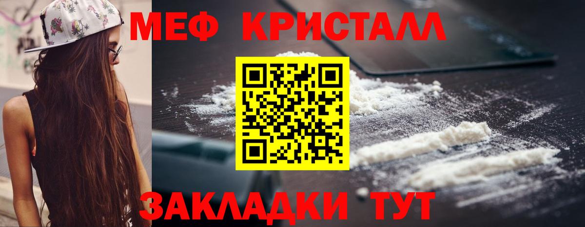 МЕФ  Нижний Тагил