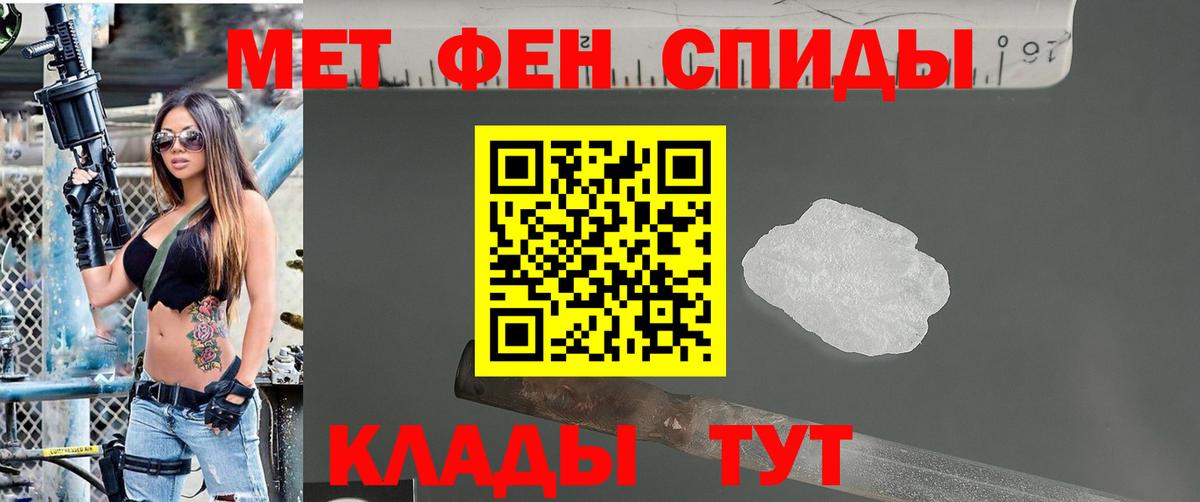 Метамфетамин витя  Вход с VPN  Нижний Тагил 