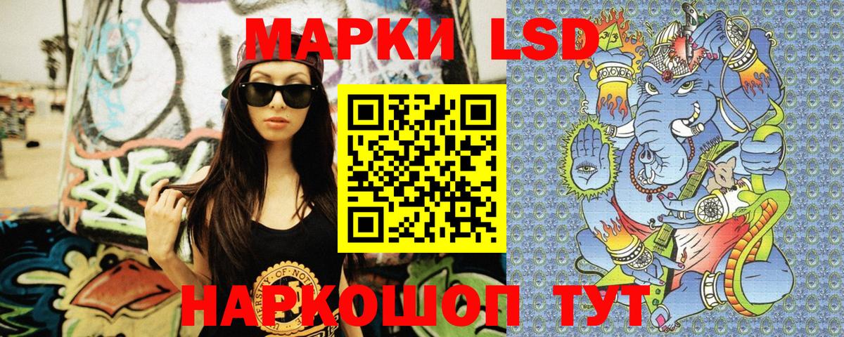 Нижний Тагил  Марки NBOMe  Вход с VPN  Марки 25I-NBOMe 1,8мг  Марки 25I-NBOMe 1,8мг 