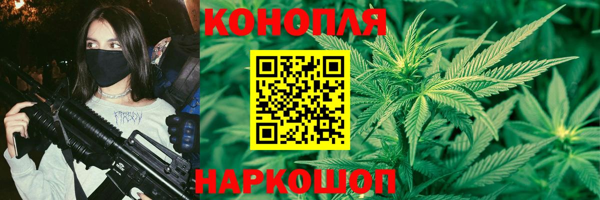 Канабис ГИДРОПОН  Вход с VPN  Марихуана индика  Нижний Тагил  Каннабис ГИДРОПОН 